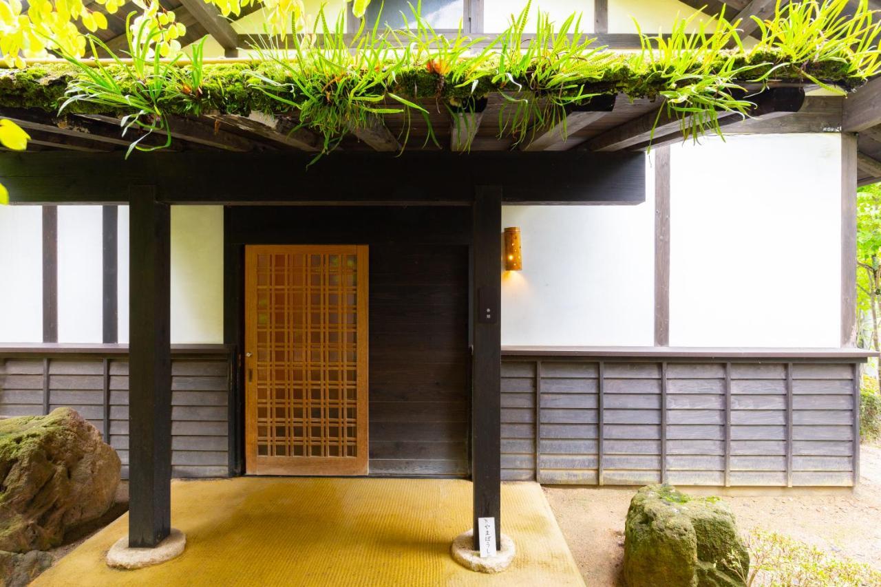 Akizuki Kuoritei Hotel Asakura  Exterior foto